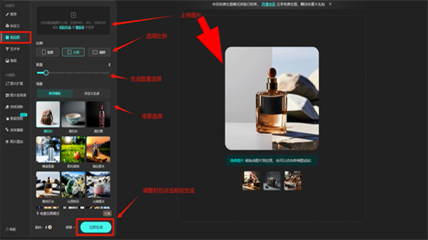 文心一格app