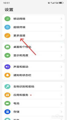 华为打印机