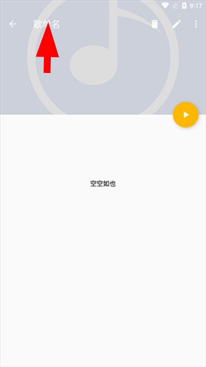 酷歌播放器下载安装手机版官网版