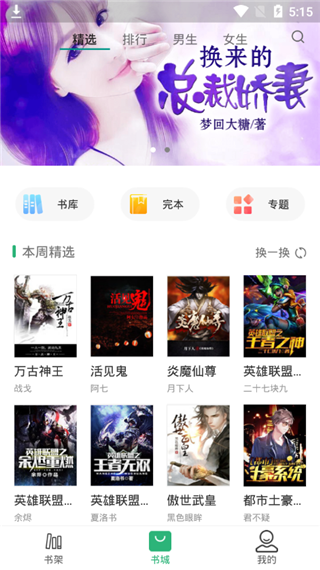 cc阅读