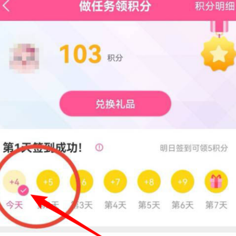 韩剧TV官方安卓版