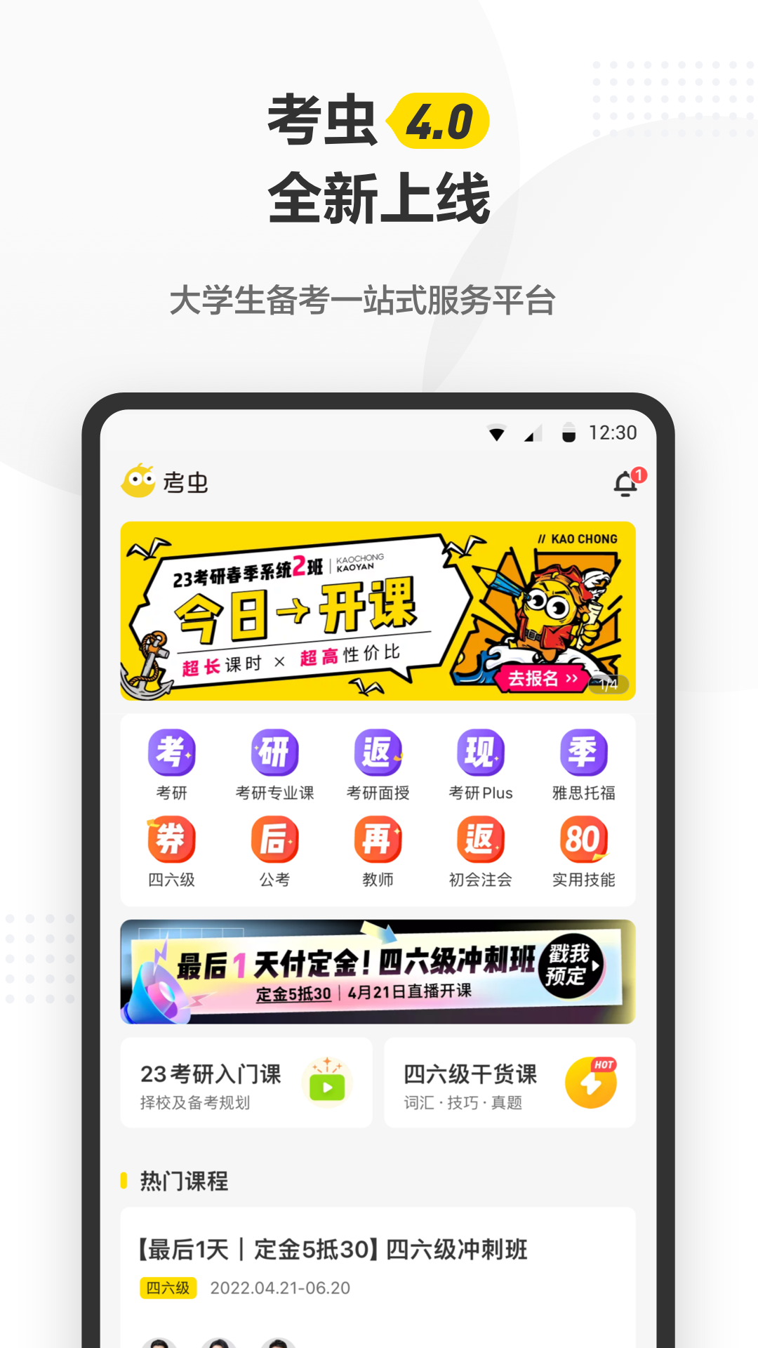 img_localize_b876dfcf9c8a588355f566c715ab2f47_1080x1920.png