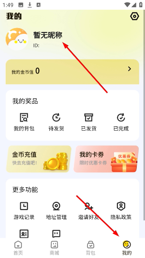 多多抓娃娃