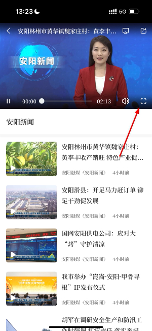 安阳融媒