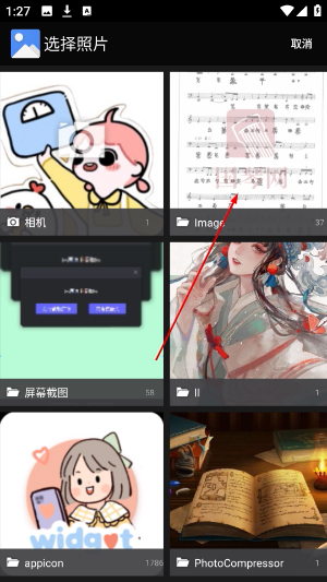 洋果扫描王