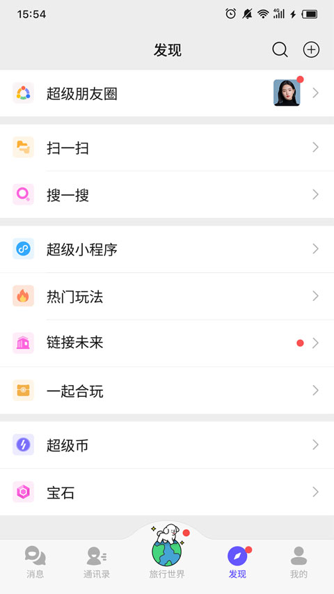 超级链接