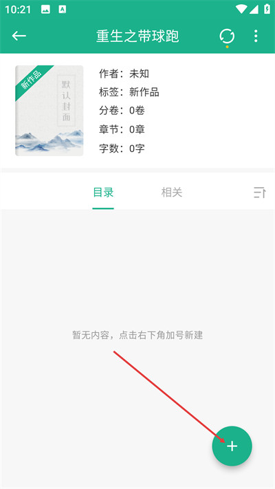 Screenshot_20260420-102116.jpg