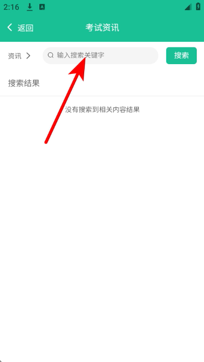 升本啦