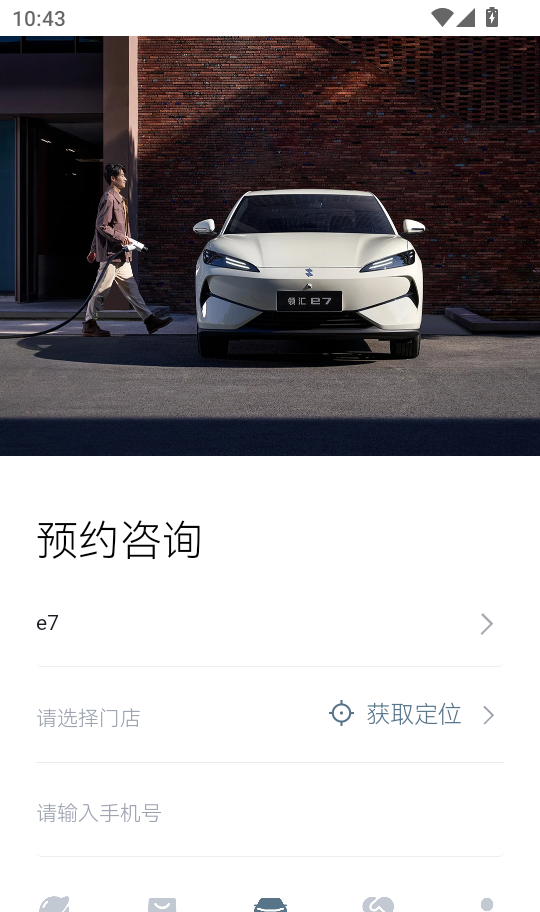 领汇汽车