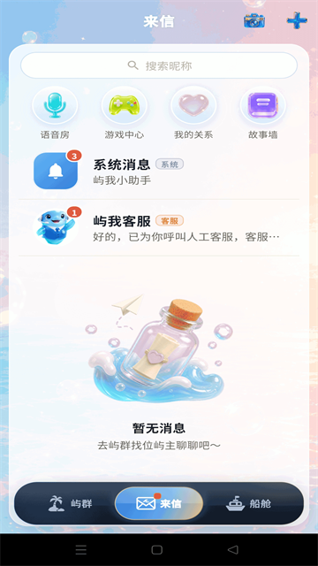屿我