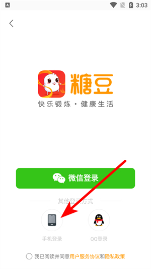 糖豆广场舞免费正版下载