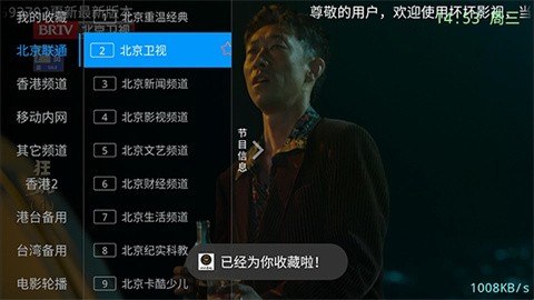 坏坏影视