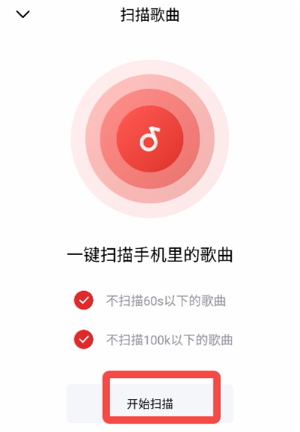 千千静听手机版下载