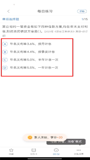工程万题库