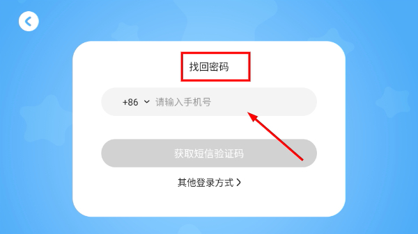 步步阅读app下载免费安装官网版