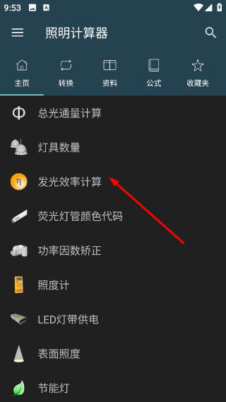 Screenshot_20260422-095330.png