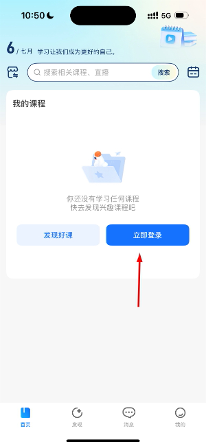 小鹅通