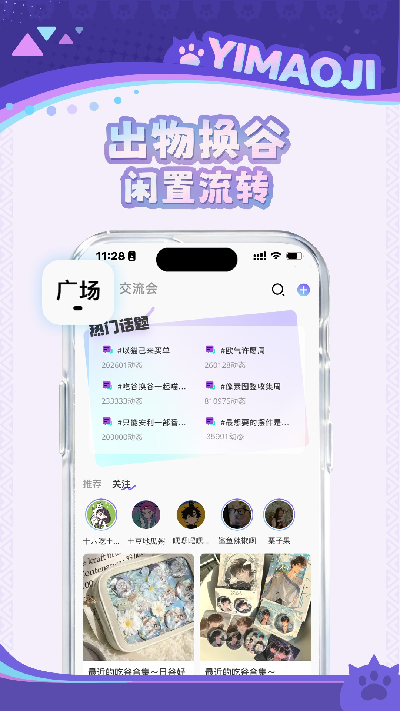 以猫己