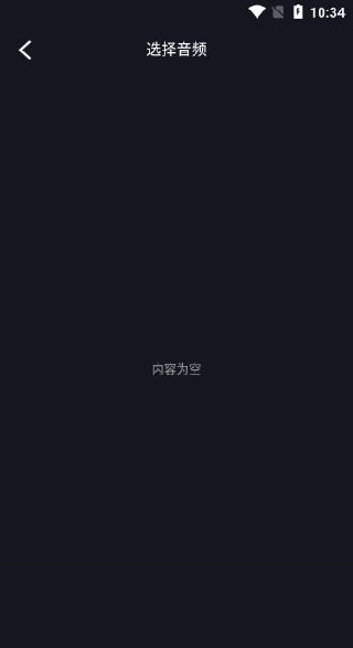 音频快剪影下载