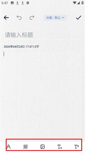 熊猫日记