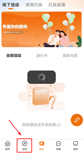 肆块伍相亲平台