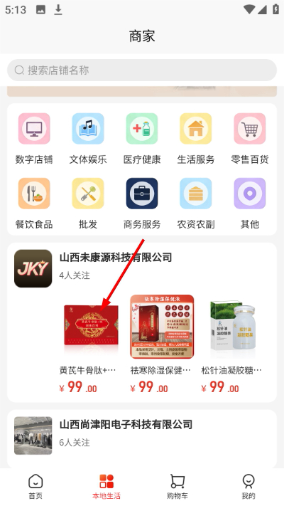 Screenshot_20260416-171339.jpg