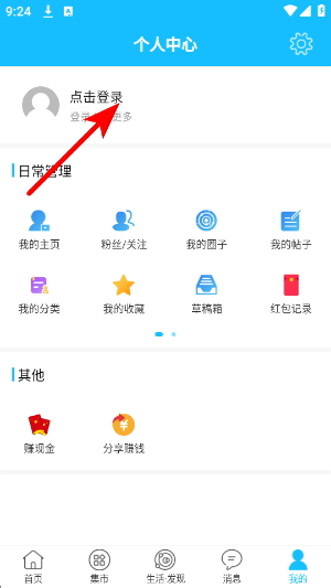 白话猫钦州360