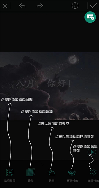 相片大师下载安卓版