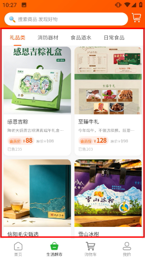 小兴生活