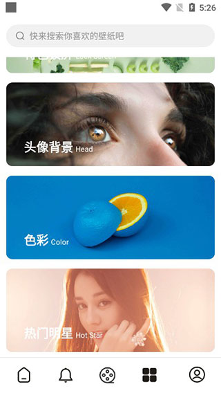 明日壁纸