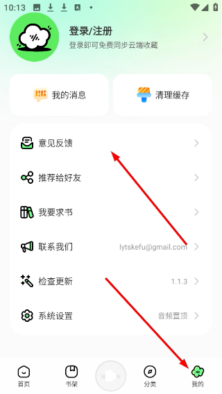 1776997200133168.png Screenshot_20260424-101322.png
