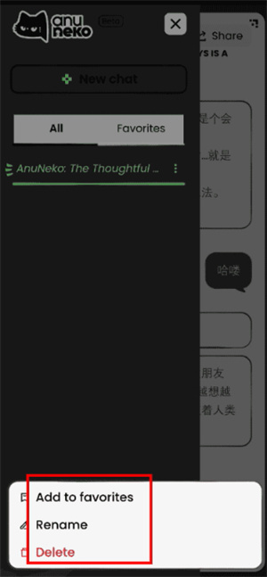 AnuNeko官方正版下载