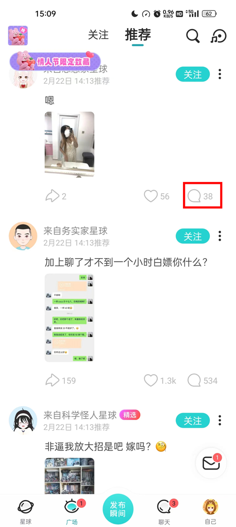 SoulTalk中文版下载
