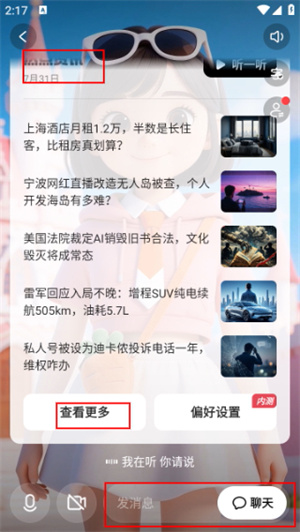 Joyai