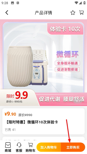 初存