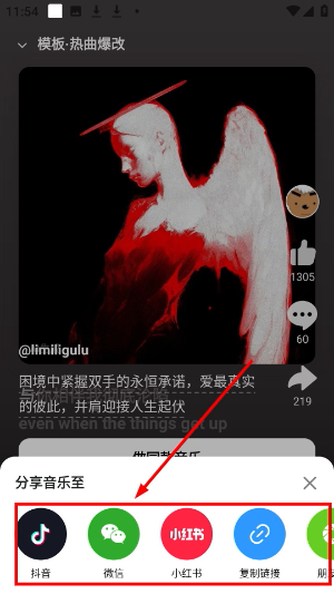 海绵音乐