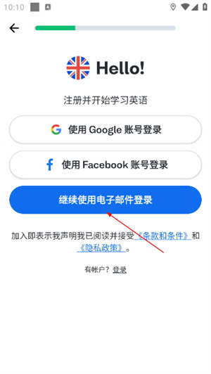 博树