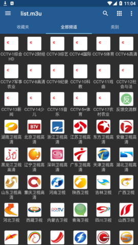 IPTV播放器