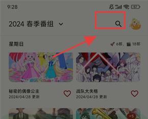 蜜柑计划