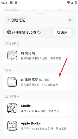 EchoRead