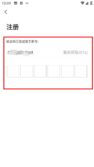 南湖声音