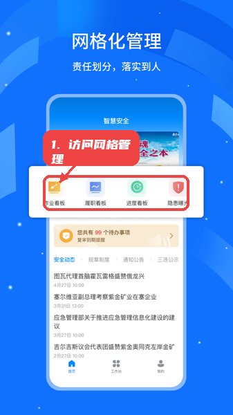 行安云