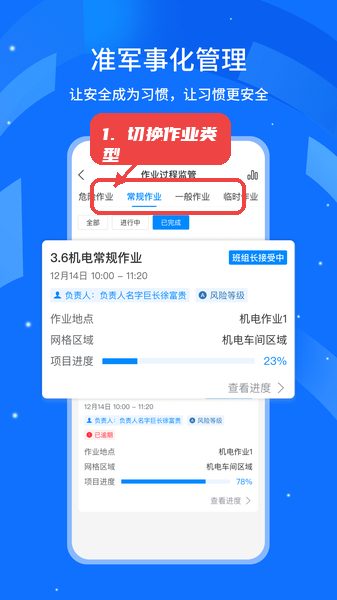 行安云