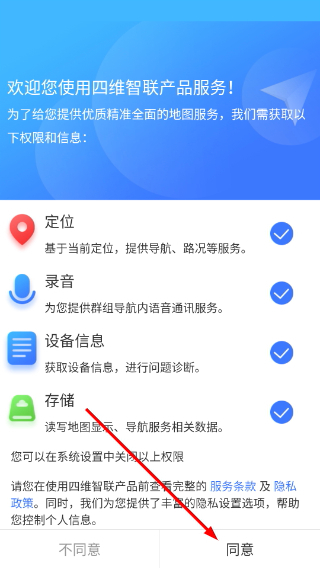 导航犬2026下载安装