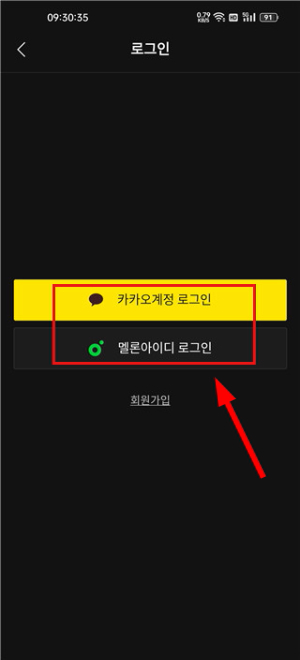 melon官网下载最新版