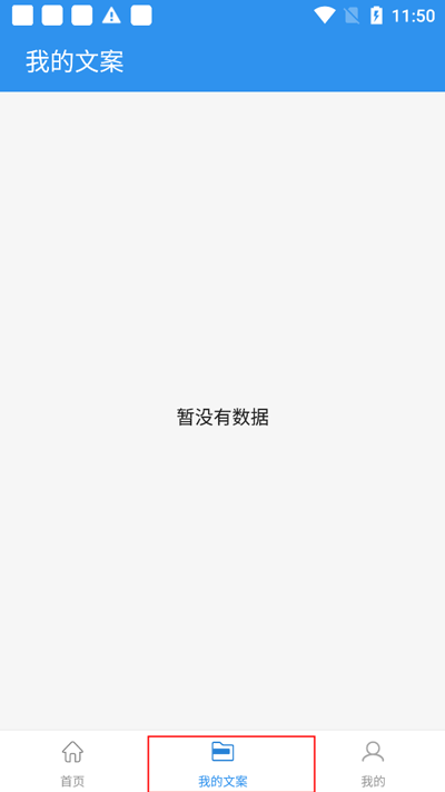 文案提取免费软件下载手机版