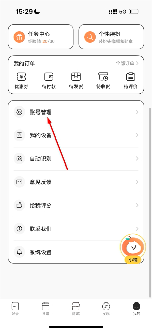 饭橘