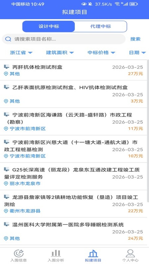 行行app