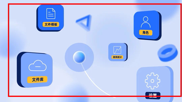 够快云库app下载