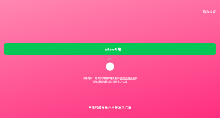 卿卿我我AI聊天下载安卓版